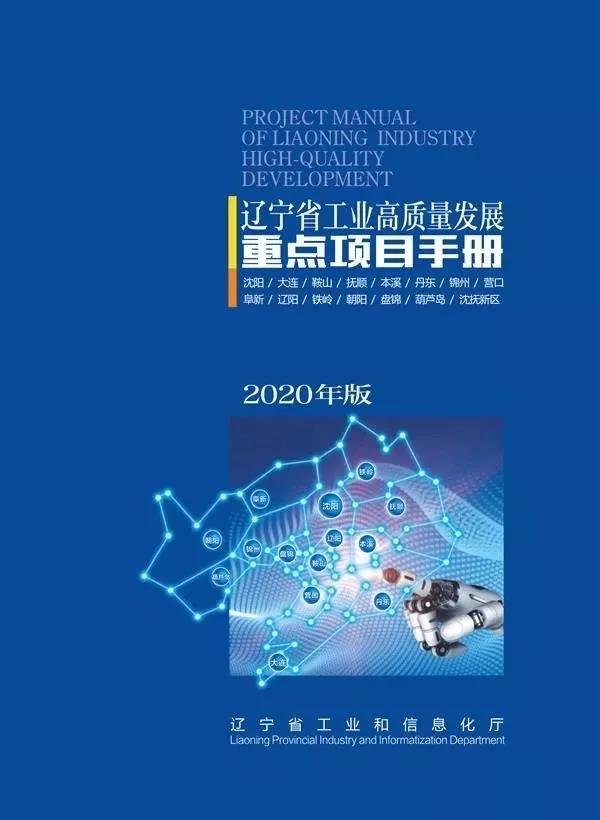 微信图片_20200102113035